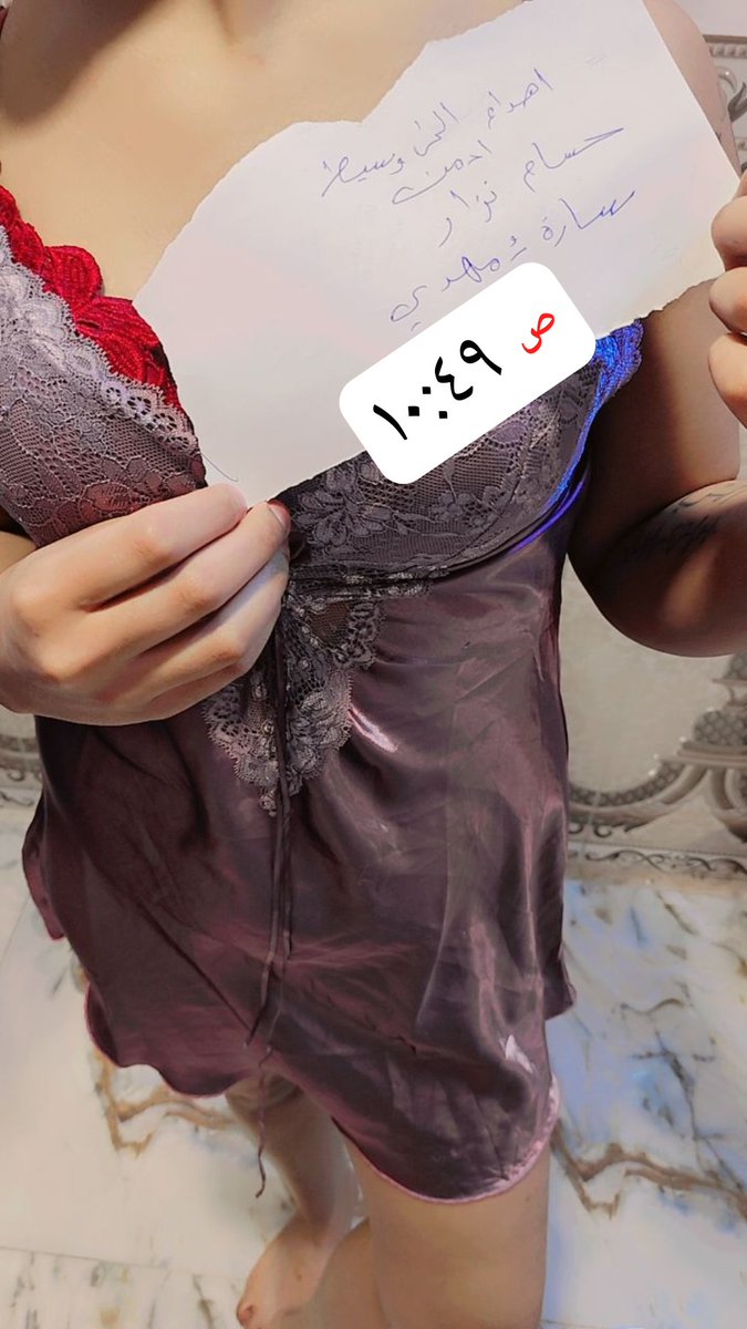 ادمن حسام نزار tweet media