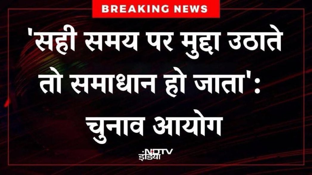 Supriya Shrinate tweet media