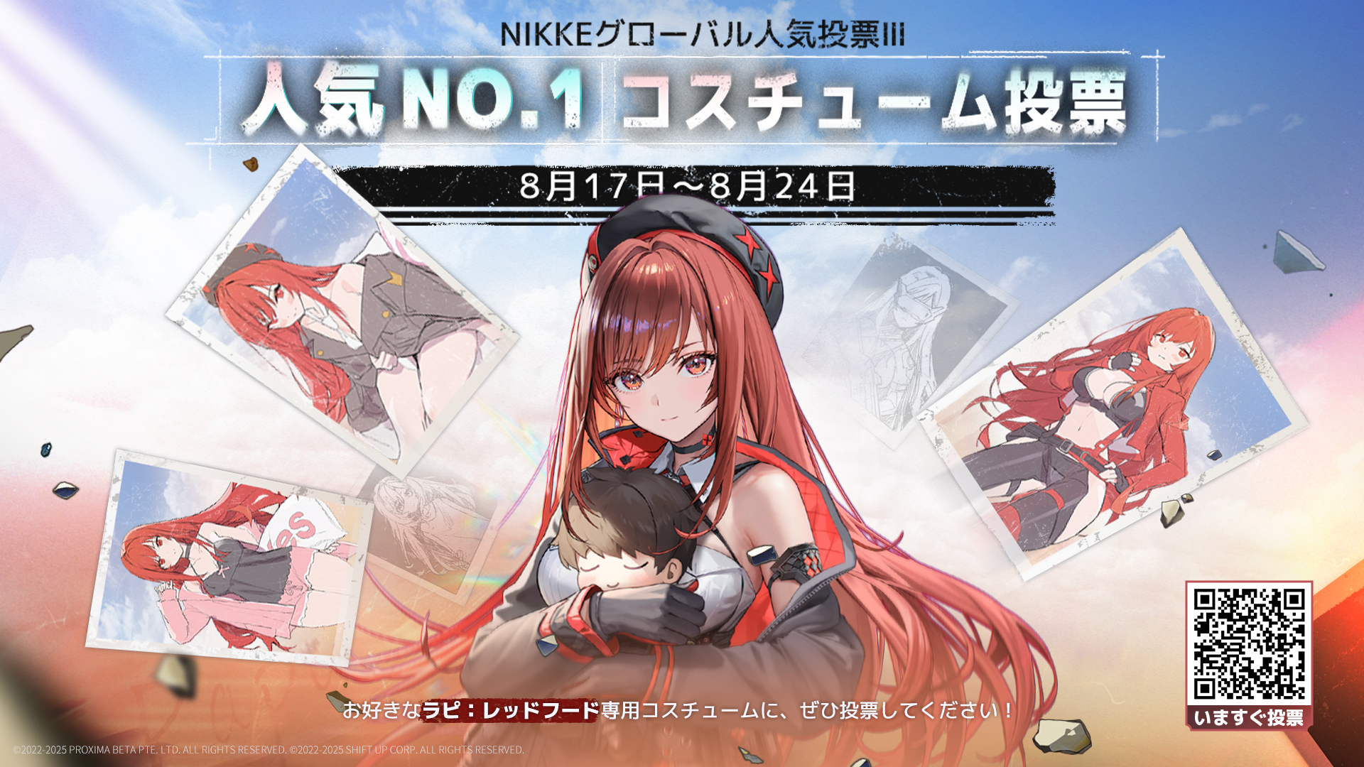 公式】勝利の女神：NIKKE on X: 
