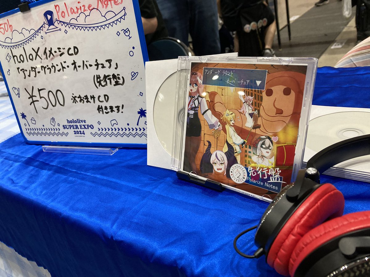 Polarize_Notes's tweet photo. おはようございます！本日は以前頒布したholoXイメージCDの先行盤に加え、新たにおまけCDを付けて頒布いたします！
(以前CD買っていただいた方は申し出ていただければおまけCDのみお渡しします) https://t.co/ZL3sItAhu7