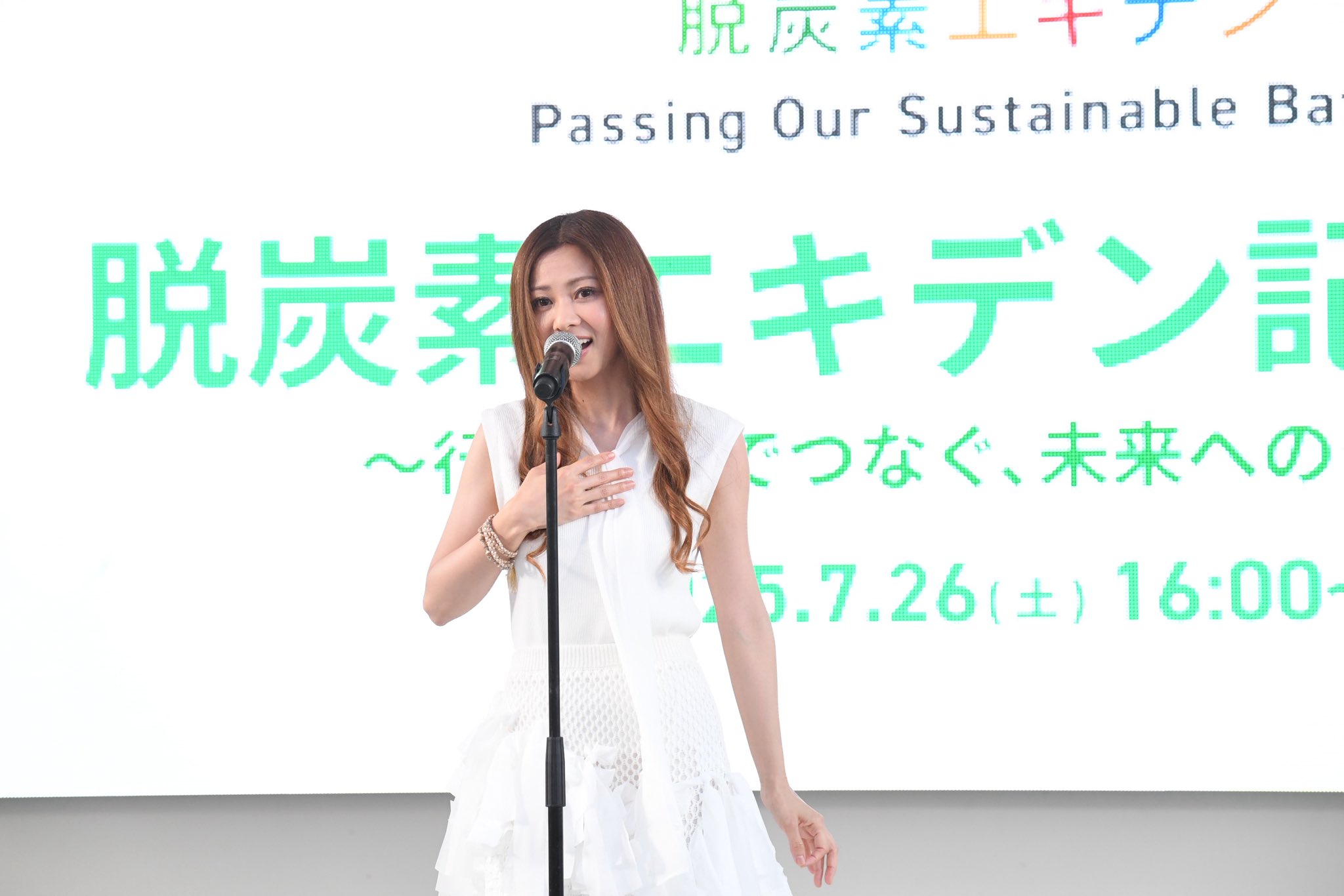 倉木麻衣 Staff (@mai_k_staff) / X