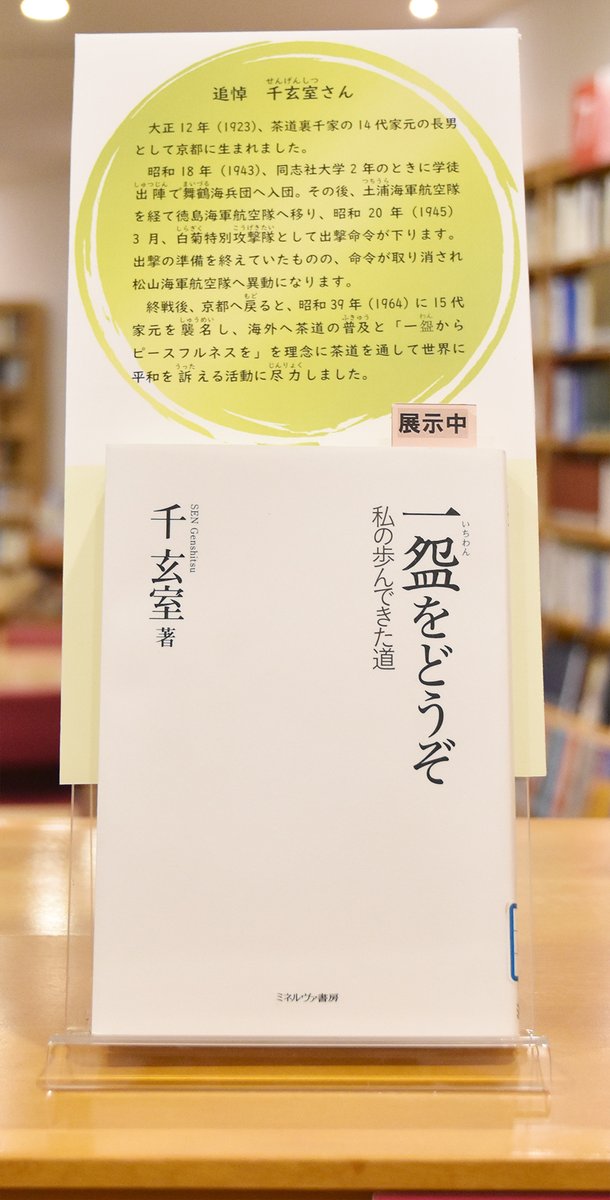 昭和館 on X: 