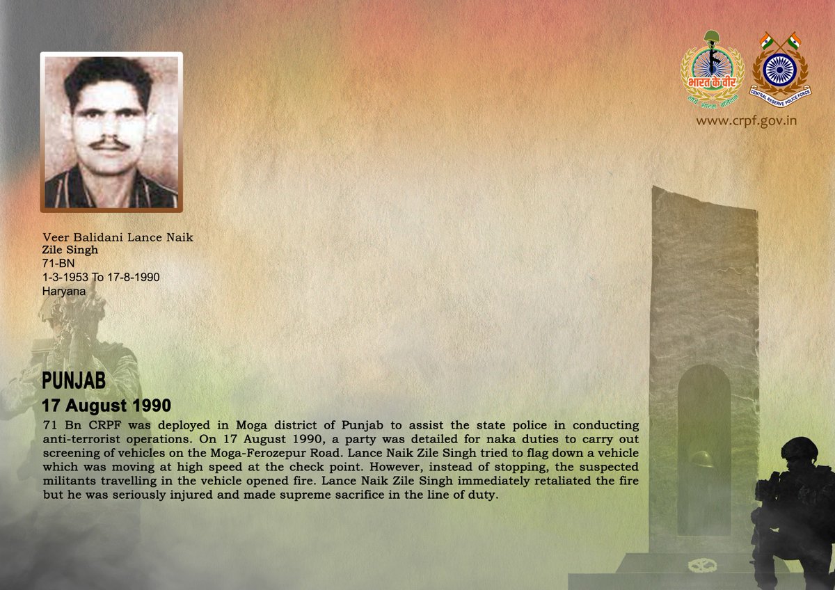 वीर बलिदानियों को श्रद्धांजलि!

मोगा, पंजाब में 17 अगस्त, 1990 को नाका ड्यूटी के दौरान 71 बटा. #सीआरपीएफ के LNK/GD ज़िले सिंह पर हुए घातक आतंकवादी हमले में उन्होंने अदम्य साहस एवं दृढ़ता का प्रदर्शन करते हुए कर्तव्य पथ पर अपने प्राण न्योछावर कर दिए। वीर बलिदानी को #CRPF का