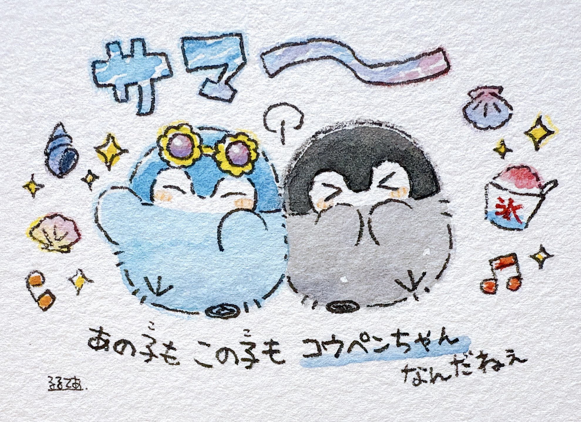 コウペンちゃんいろいろいっぱい7点 8/20まで コウペンちゃんいろいろいっぱい7点 8/20まで