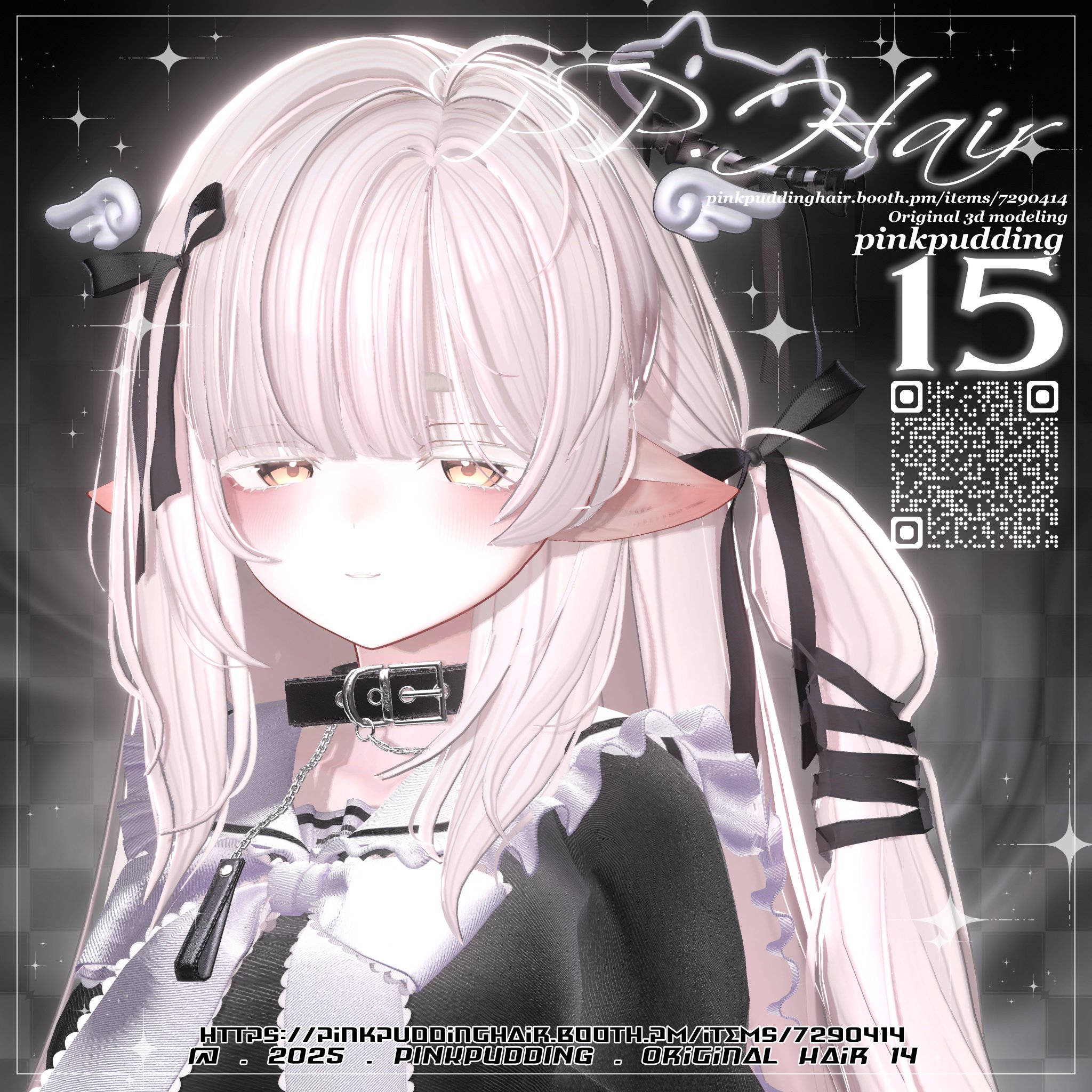 pinkframingo224様 リクエスト 3点 まとめ商品 くーちゃん様 リクエスト 3点 まとめ商品 - メルカリ