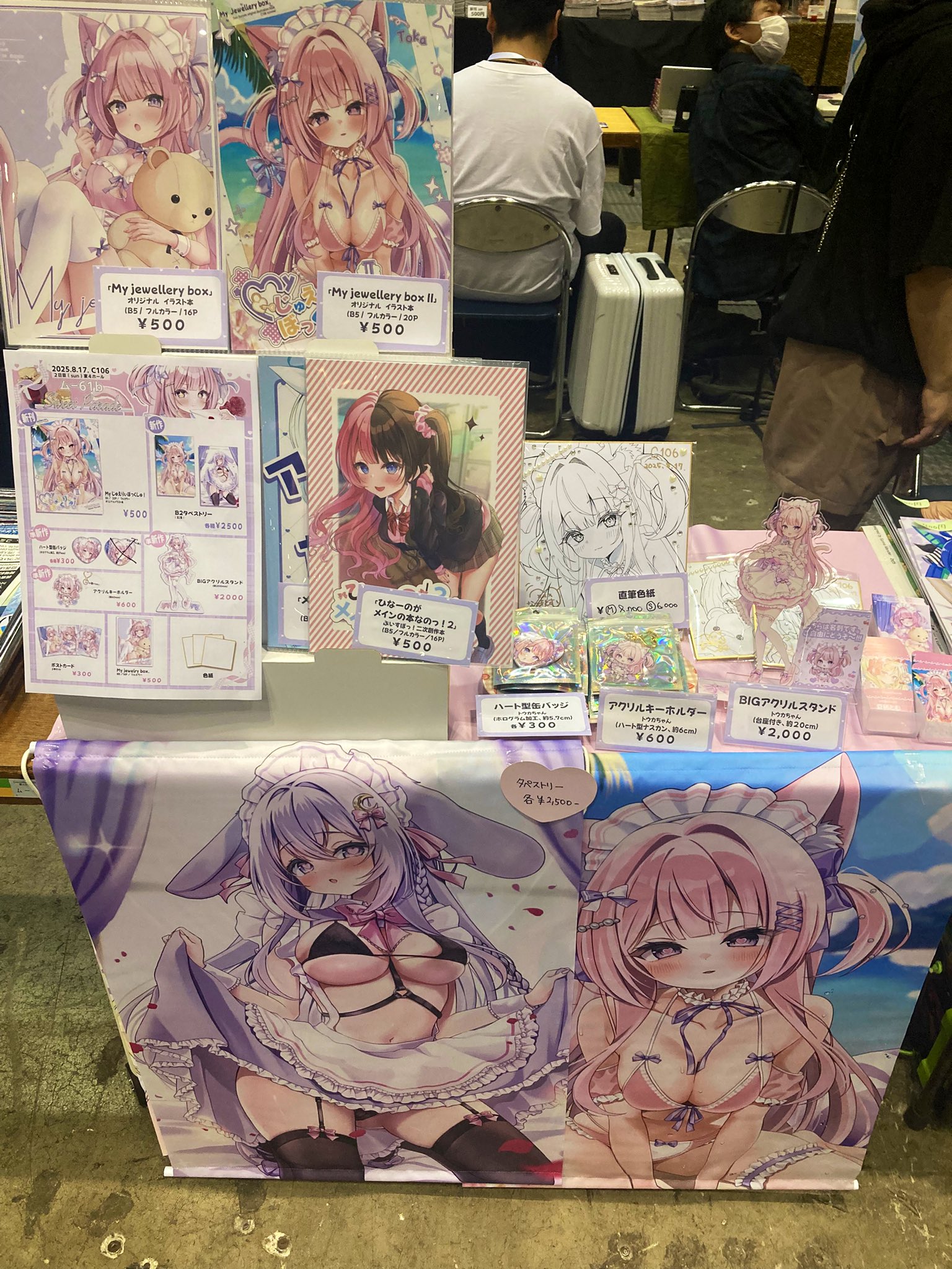 夢々ちゃん 色紙 予約・現品】偶像梦幻祭 中国限定 星夢色紙 BOX（2次予約入金〆