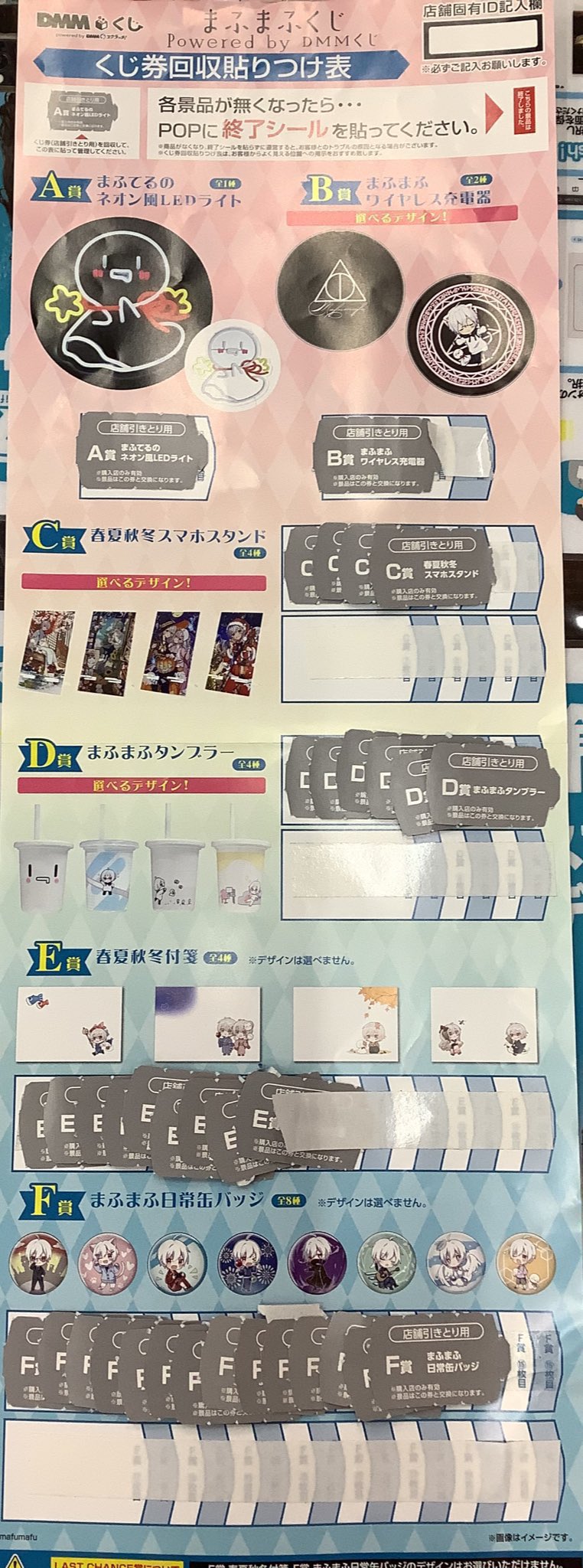 ふるいちイオンモール水戸内原店 on X: 