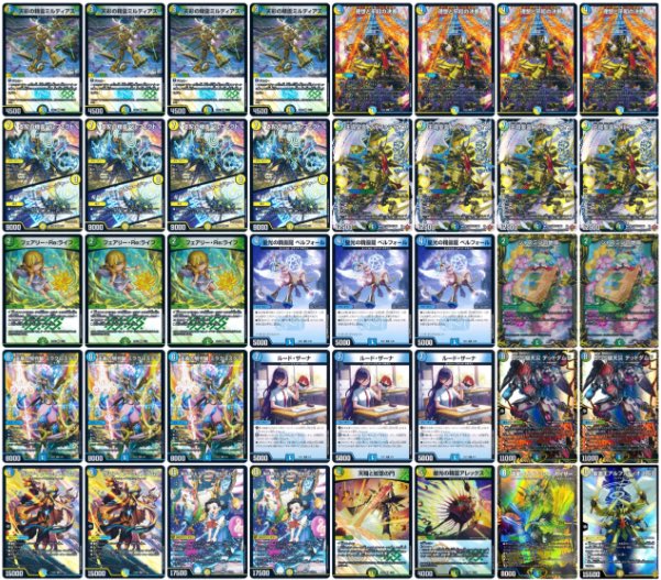 デッドダムドのココがすごい アルファディオスに侵略するとドロー枚数