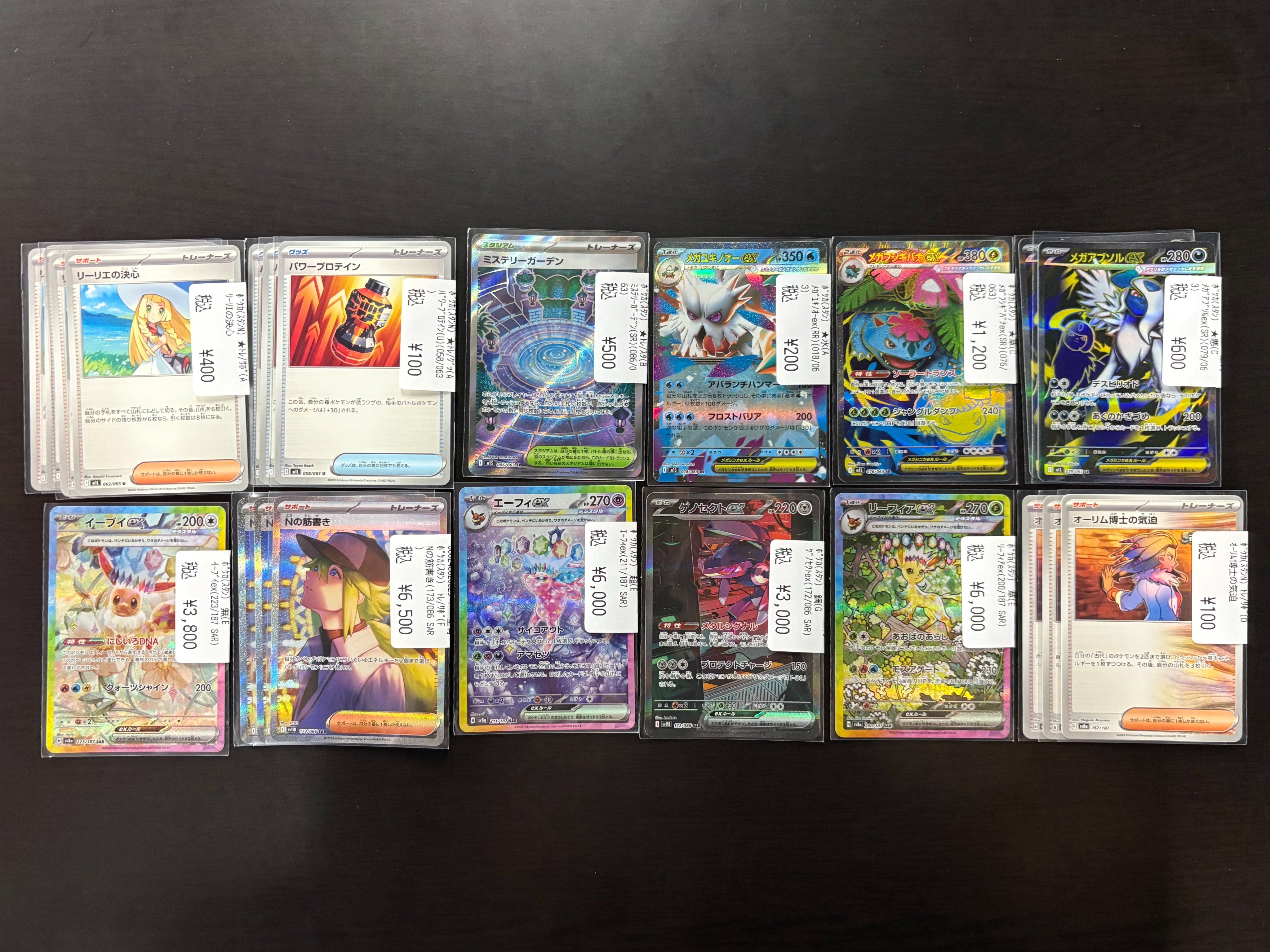 TCバトロコ仙台駅東口 on X: 