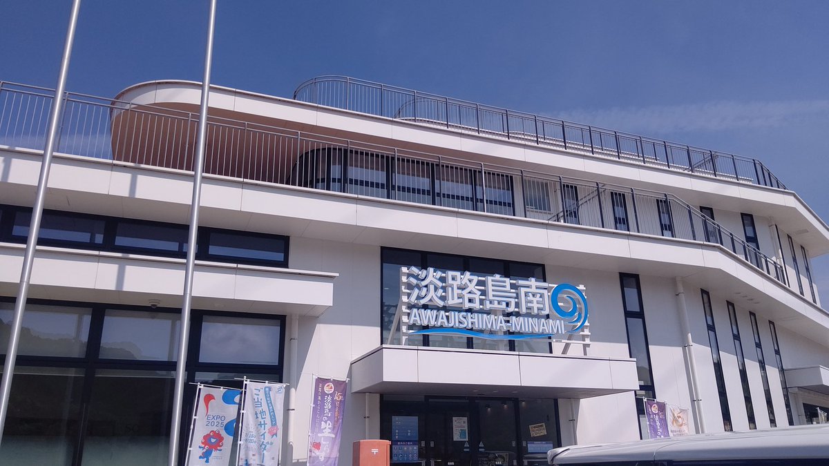 しらたま＋たまスポ号 on X: 