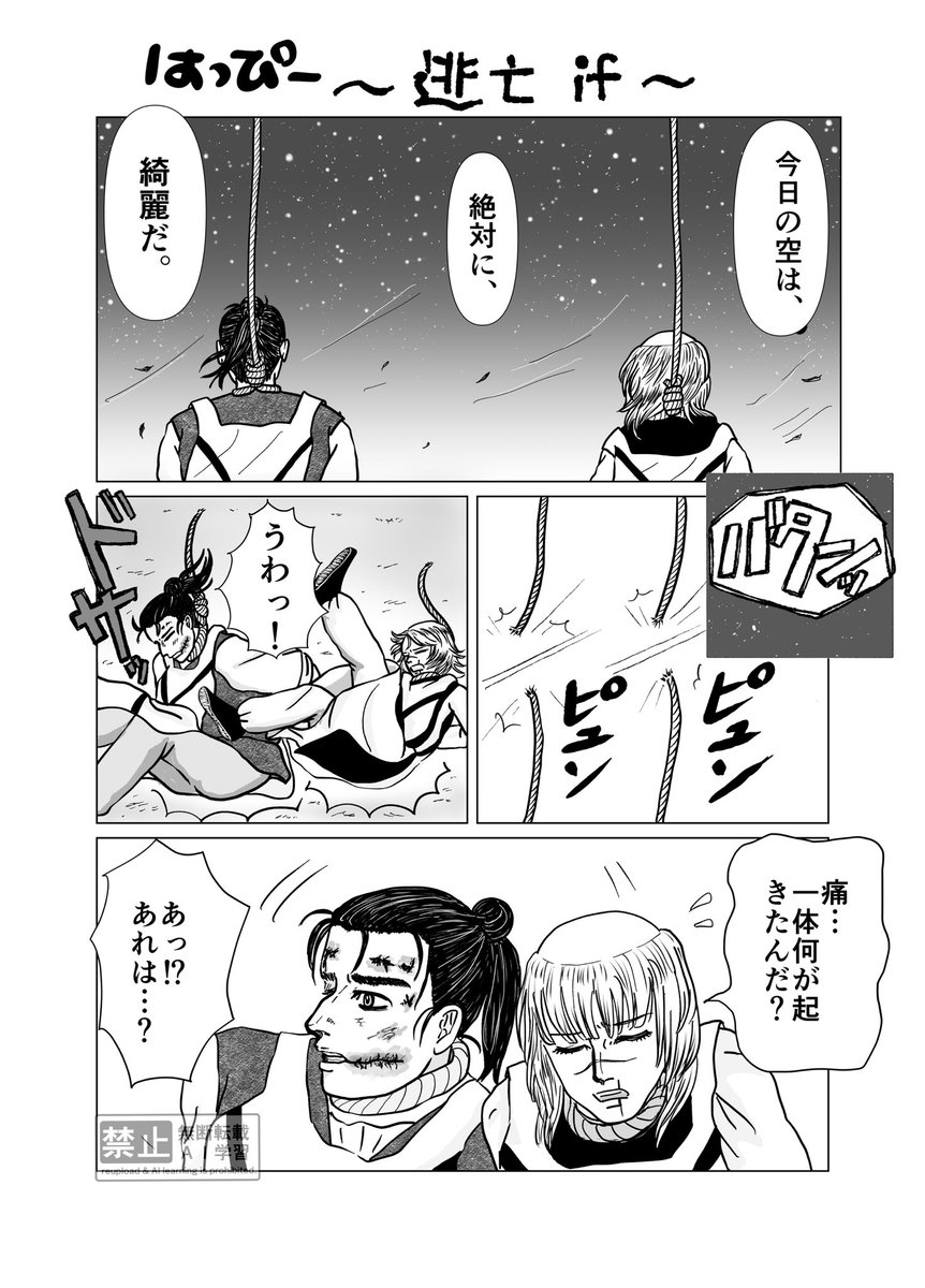 はろー リリース詳細｜ハロー！プロジェクト オフィシャルサイト