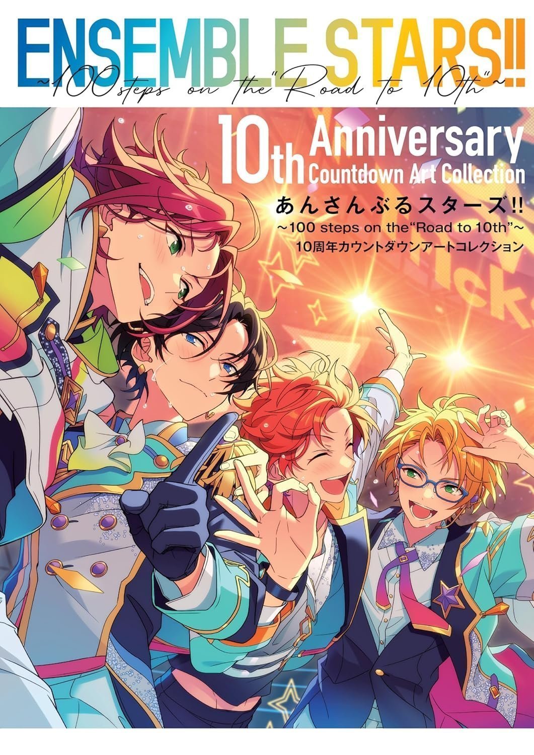 新品★あんスタ★アニメイト★フェア★特典★ポストカード【10】6点セット あんスタグッズ情報 【非公式】 (@ansta_goods) / X