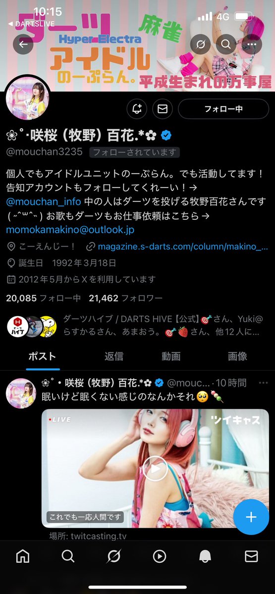 えー！！ありがとうございます！！
朝起きたらびっくり🫣
#mouchan3235