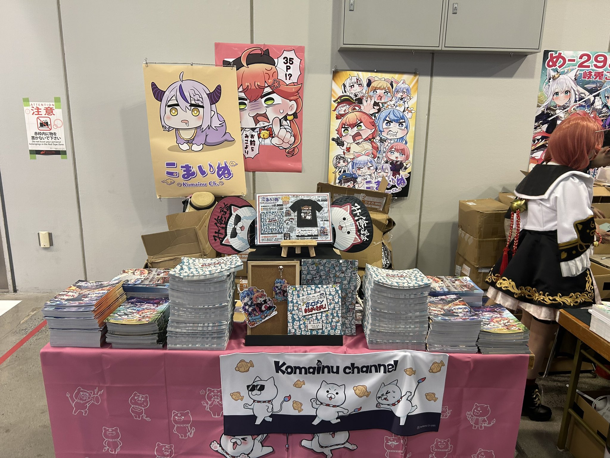 こまいぬページ こまいぬ 【C106 8/17(日)西1めｰ28ab】 (@Komainu_Holo) / X