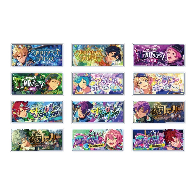 新品★あんスタ★アニメイト★フェア★特典★ポストカード【4】4点セット あんスタグッズ情報 【非公式】 (@ansta_goods) / X