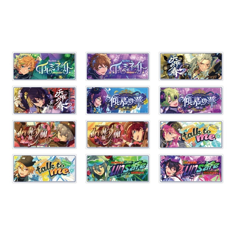 あんスタグッズ情報 【非公式】 (@ansta_goods) / X
