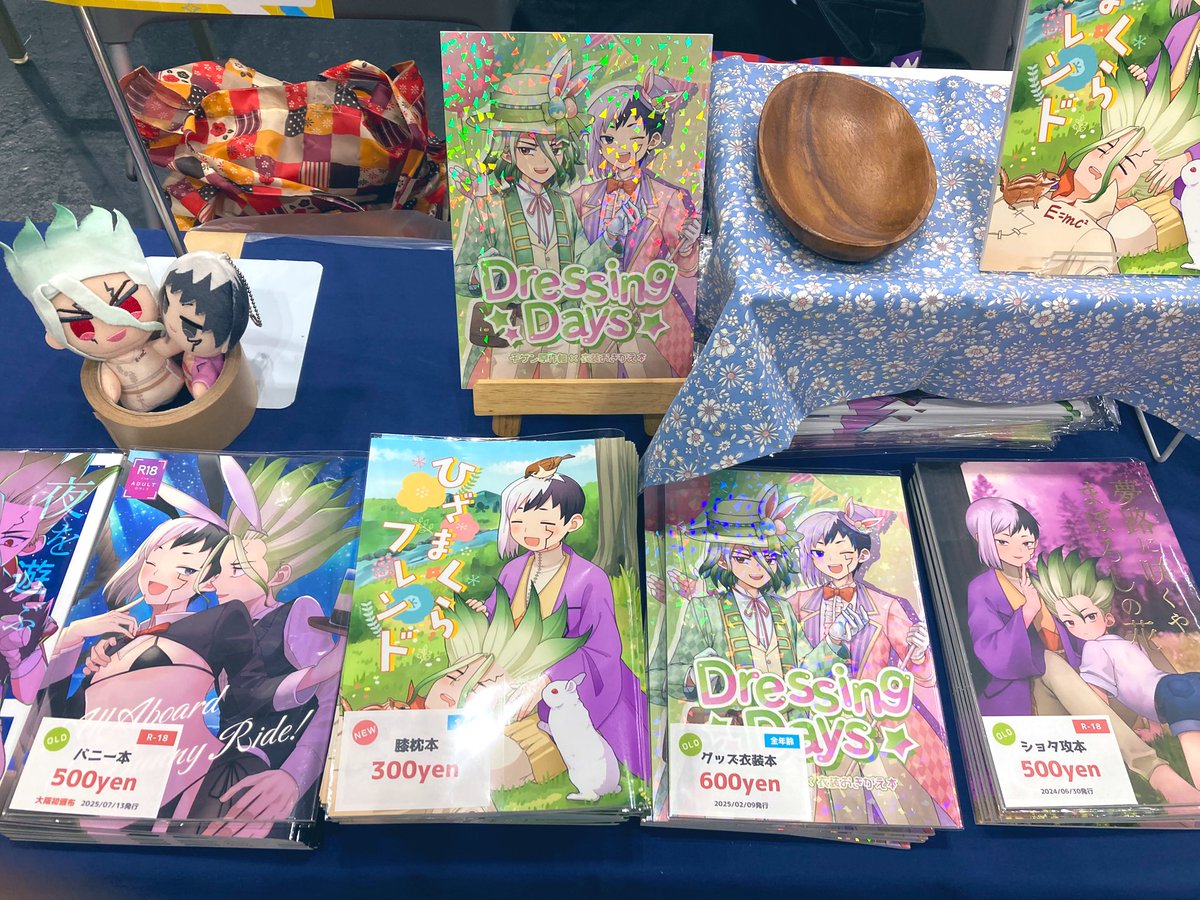 ひまわりんページ2 ペッズイシバシ ひまわりのタネ 2.7kg 268799 1個（直送品