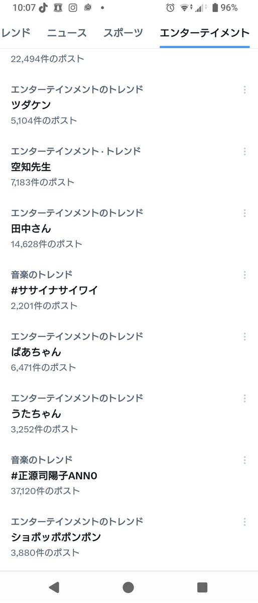 umJyOLdvkZhQcoS's tweet image. 昨日日本のトレンド1位をとった吉原炎上編、驚異の24万ツイートで草
銀魂の人気根強すぎぃ‼️
#銀魂 #吉原炎上編 #吉原大炎上
#銀魂の映画 #空知先生 #新劇場版銀魂 #gintama #坂田銀時