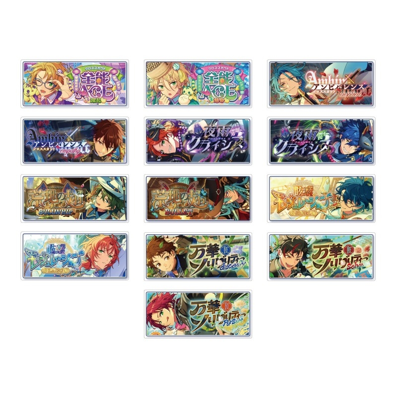あんさんぶるスターズ!! あんスタ グッズ セット あんスタ】あんさんぶるスターズ 月永レオ グッズセット まとめ