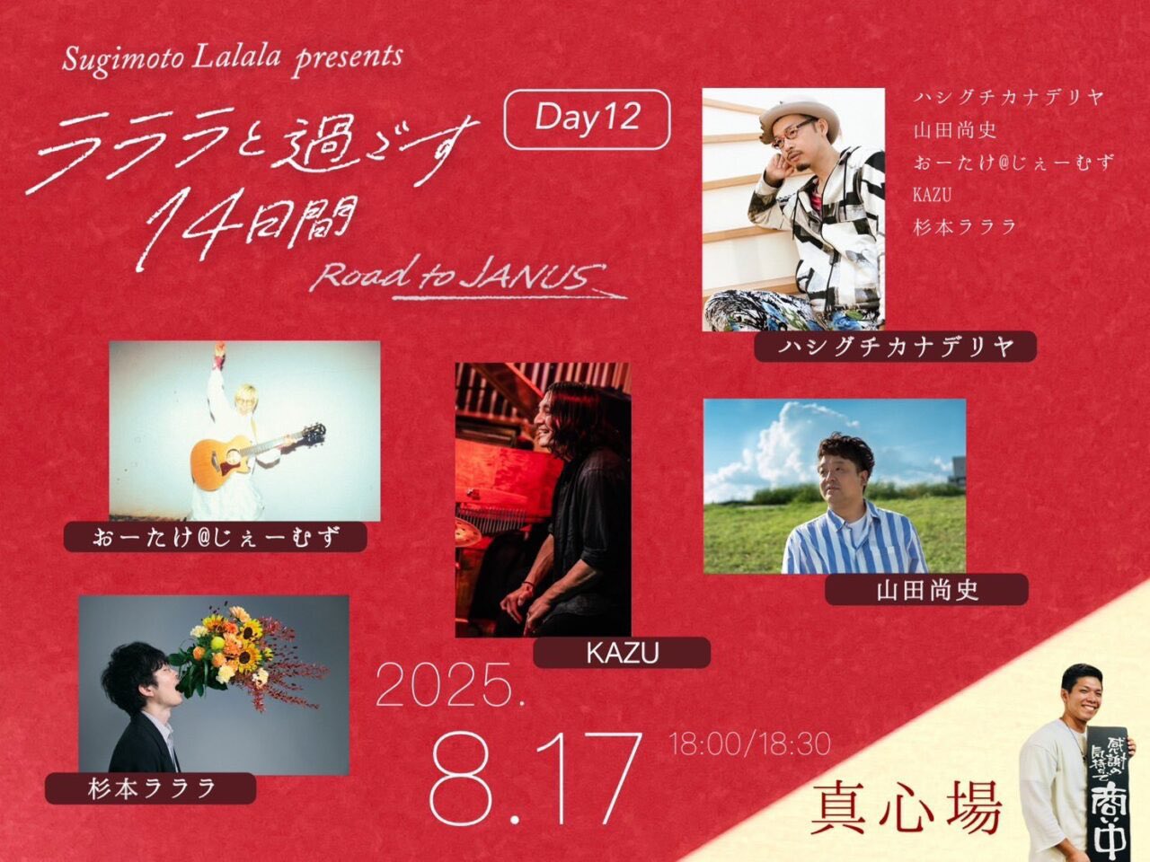 ねねララ様6月23日ー26日 LaLa (ララ) 2023年6月号 (発売日2023年04月24日) | 雑誌/定期