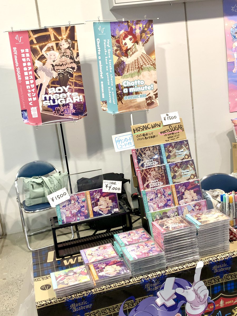 MOSAIC.WAV tweet media