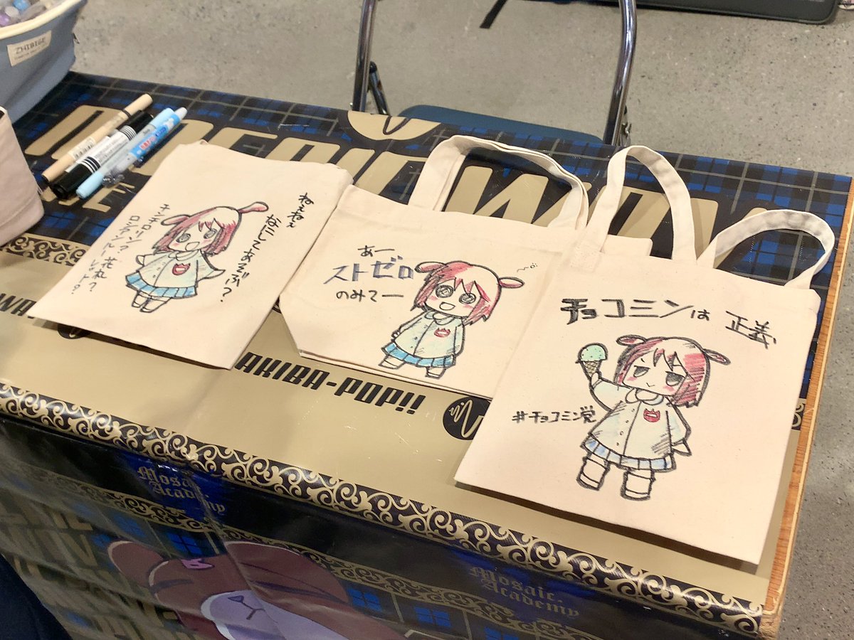 MOSAIC.WAV tweet media