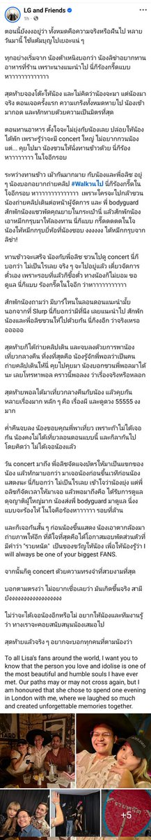 LISA US NATION (@usnation0327) on Twitter photo 🥹❤️ <a href="/ThaiLuvNews/">สำนักข่าวไทยเลิฟ</a>
To all Lisa’s fans around the world, I want you to know that the person you love and idolise is one of the most beautiful and humble souls I have ever met. Our paths may or may not cross again, but I am honoured that she chose to spend one evening in London 🥹❤️ <a href="/ThaiLuvNews/">สำนักข่าวไทยเลิฟ</a>
To all Lisa’s fans around the world, I want you to know that the person you love and idolise is one of the most beautiful and humble souls I have ever met. Our paths may or may not cross again, but I am honoured that she chose to spend one evening in London