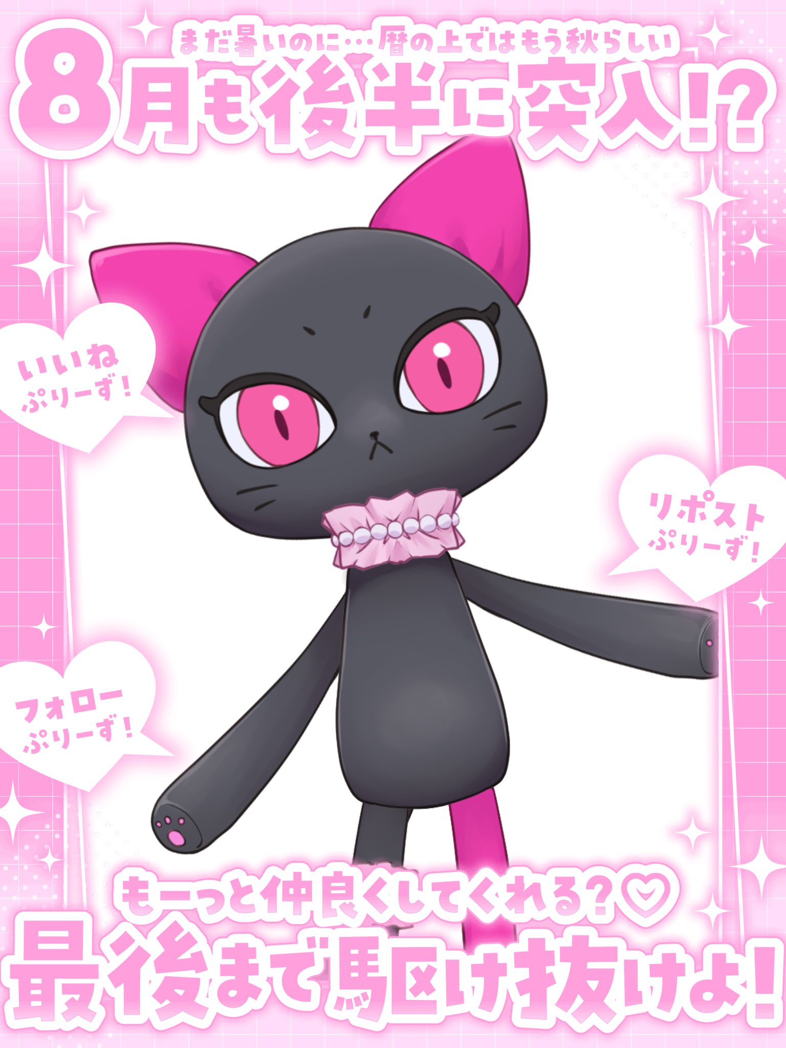くろねこ様 リクエスト 6点 まとめ商品 羅小黒戦記2＊FANSZ 妖精事件簿 ハンドパペット（※予約） | 福猫屋