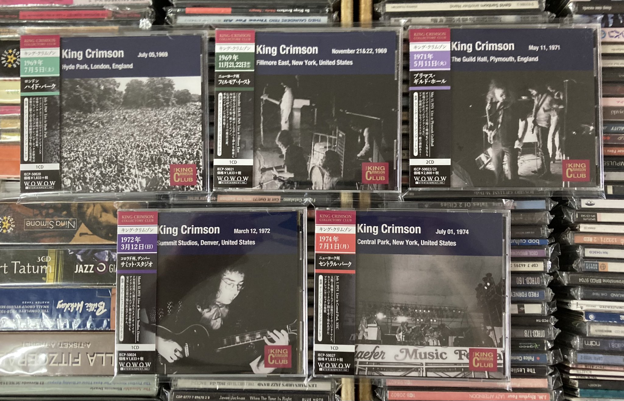 コレクターズ・クラブ 1969年11月21,22日 フィルモア・イースト [CD] キング・クリムゾン 芽瑠璃堂 ＞ キング・クリムゾン 『コレクターズ・クラブ 1969年