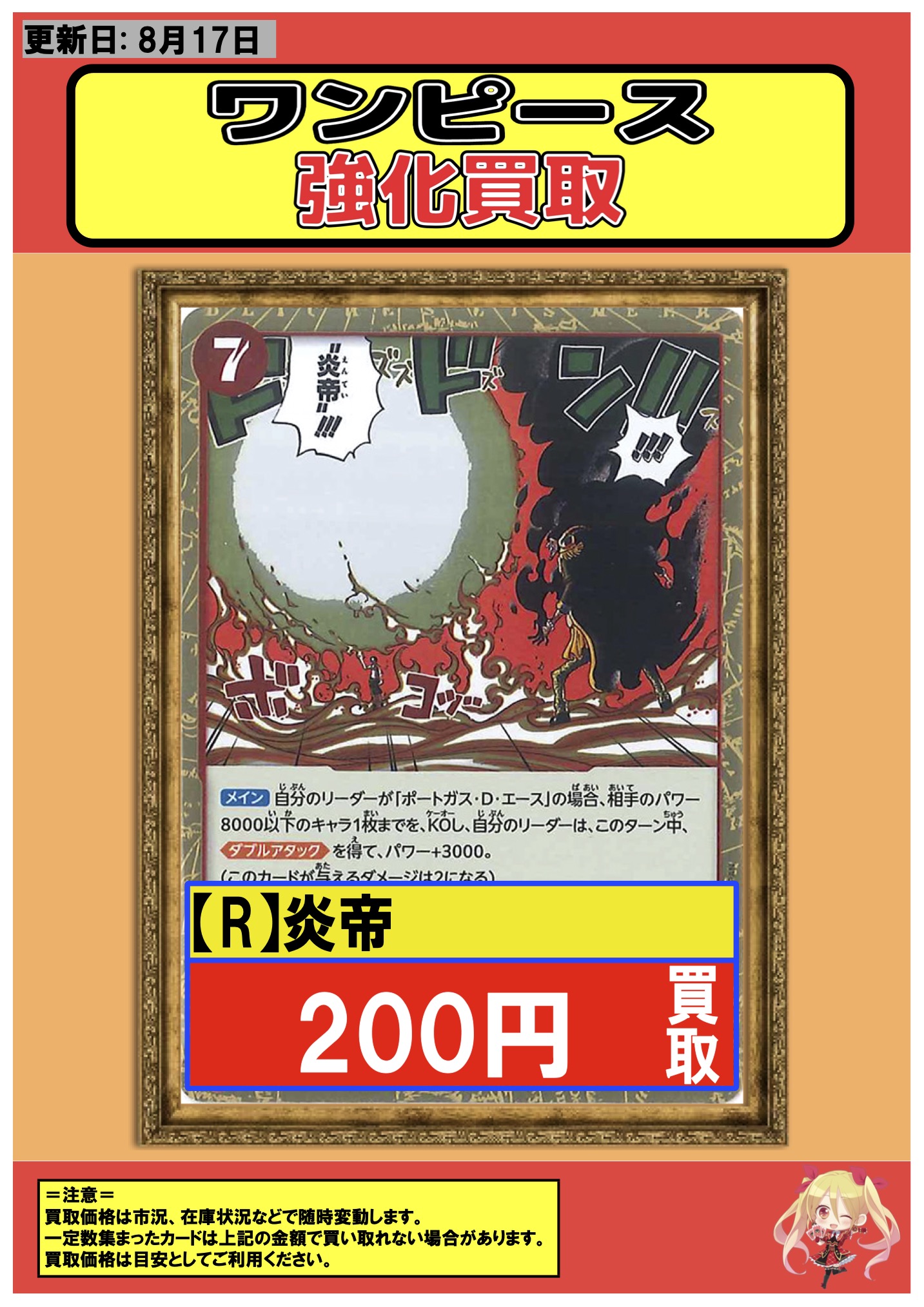 フルコンプ池袋店 on X: 