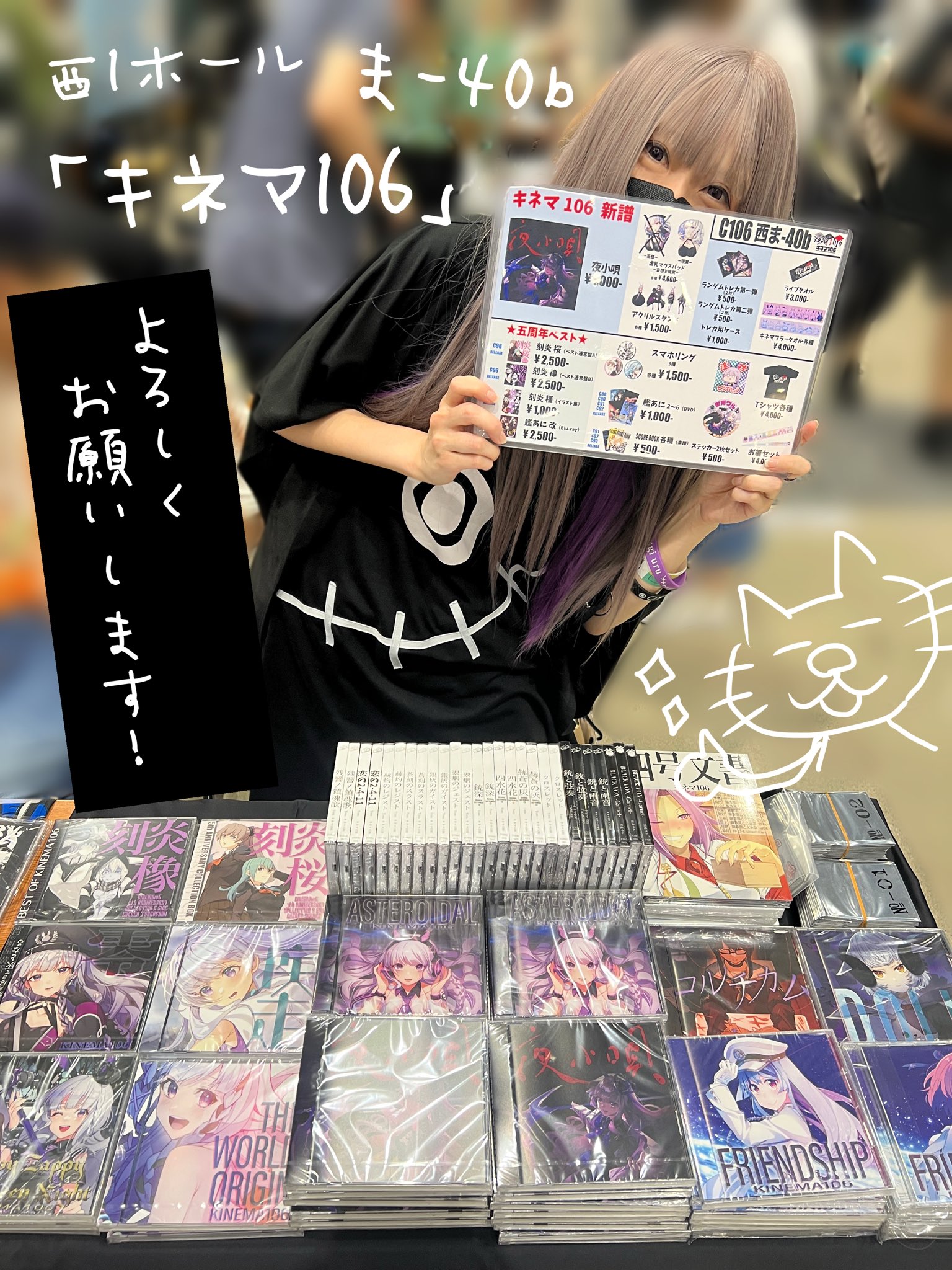 チワ様-黒 　よろしくお願いいたします 黒兎ウル☾ 11/16(日)ワンマン🥕 on X: 