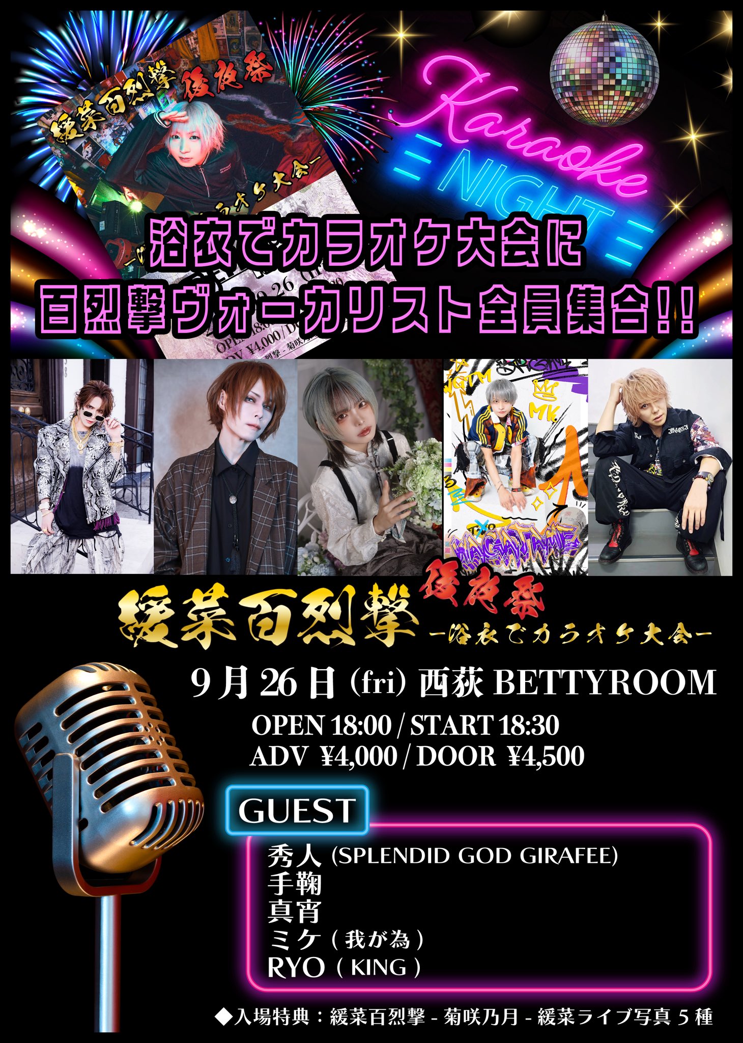 DOG inThePWO 緩菜 (@kanna_dog_dog) / X