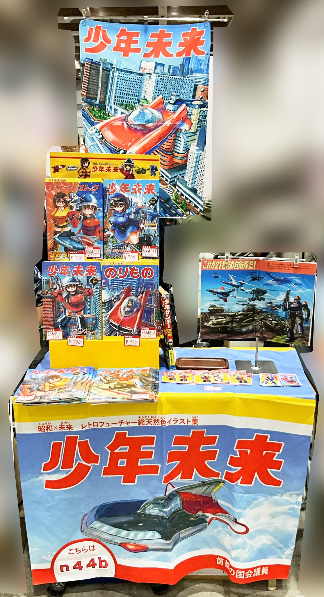 W✧DRAGONS✧ねじねじ✧宝珠型のオルゴナイト❤りりはさま❤専用です 🍅🌸🎀特ルリンネ (@rurilight) / Posts / X