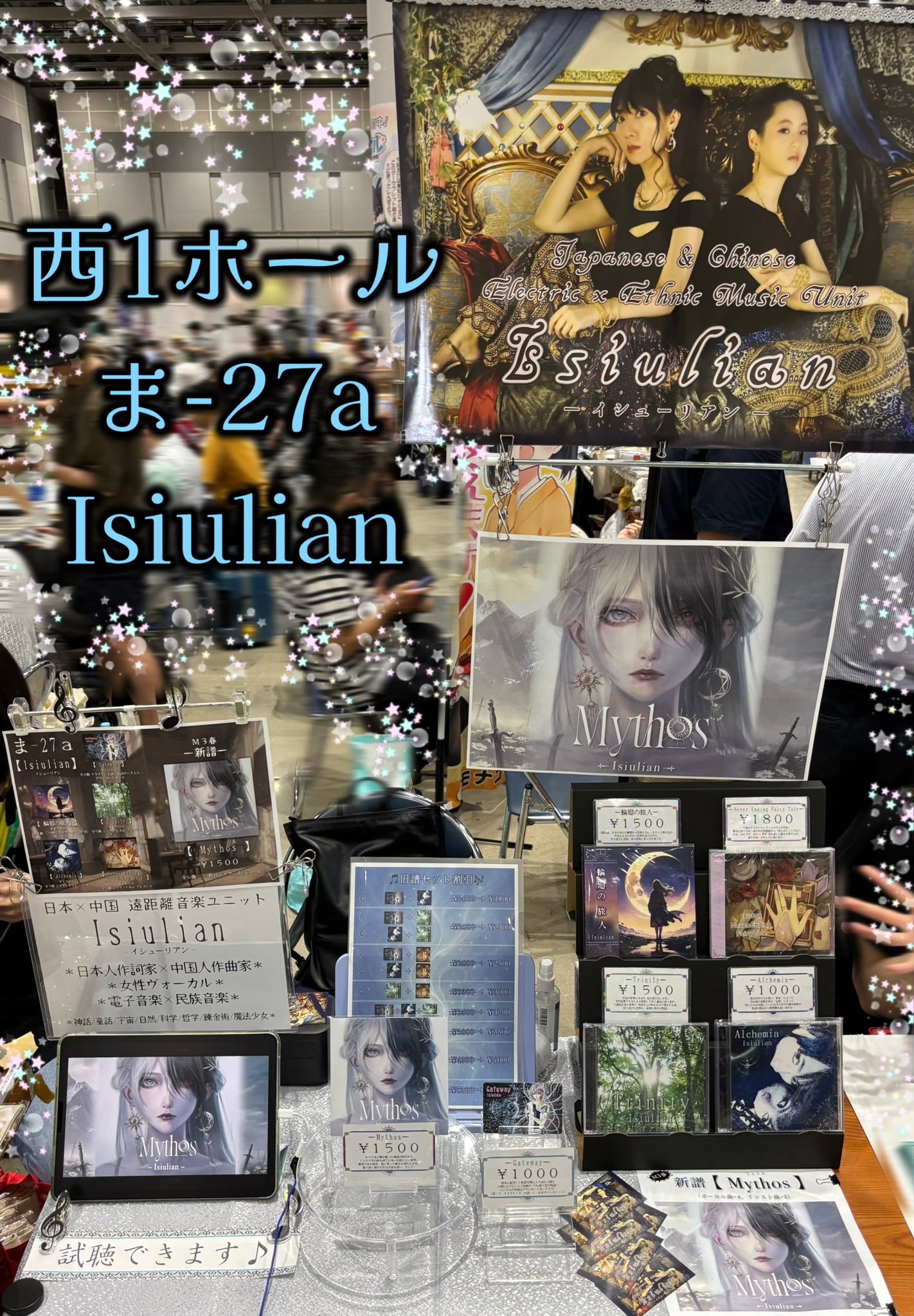 レディース・ミッション  アルゲマイネSS  マリーネ・フォン・ダヤン 未開封 満希【 Isiulian 】8/17 C106 西1 ま-27a on X: 