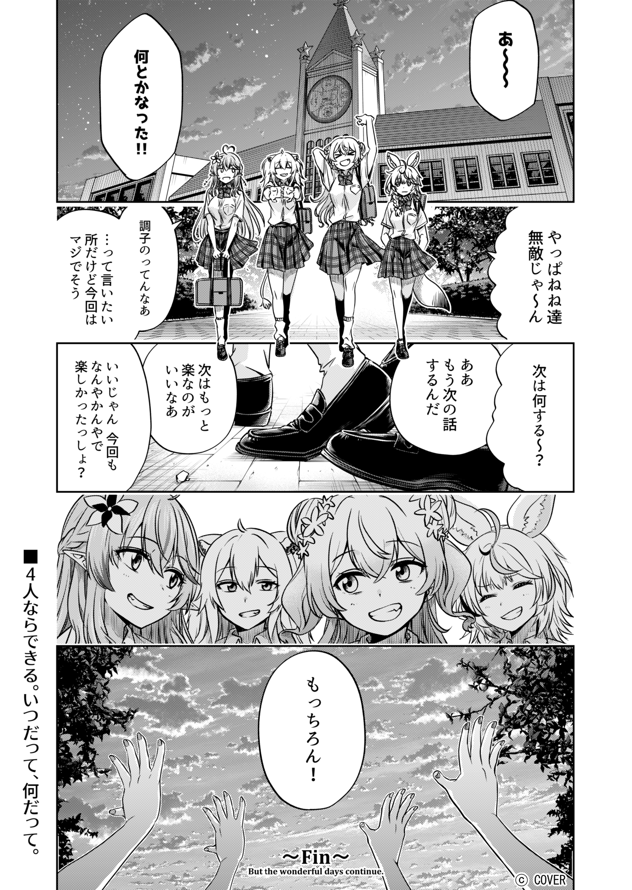 Reバース ねぽらぼ ぼたん SNR シリアルナンバーゾロ目 【公式通販】