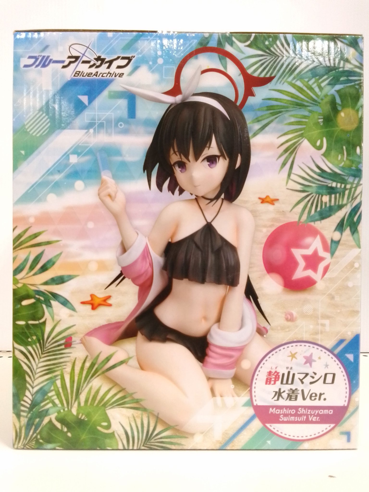 ブルーアーカイブ 静山マシロ 水着Ver. Amazon | フリーイング(FREEing) ブルーアーカイブ 静山マシロ