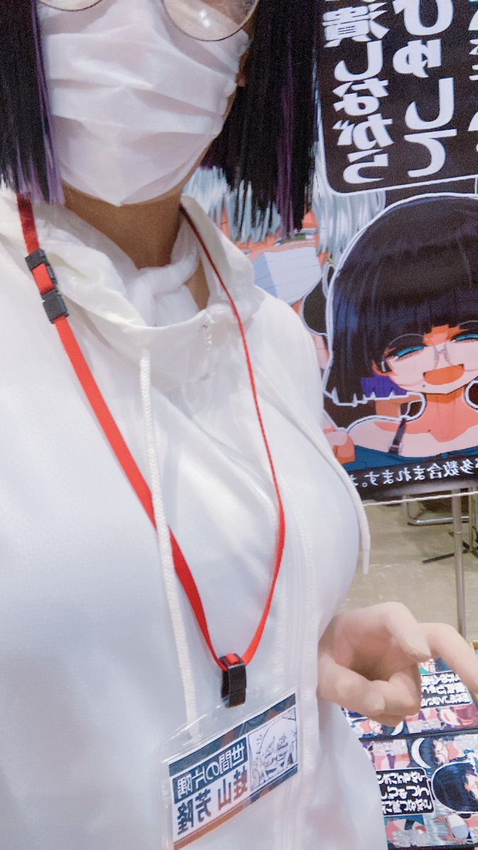 良いコミケにしような