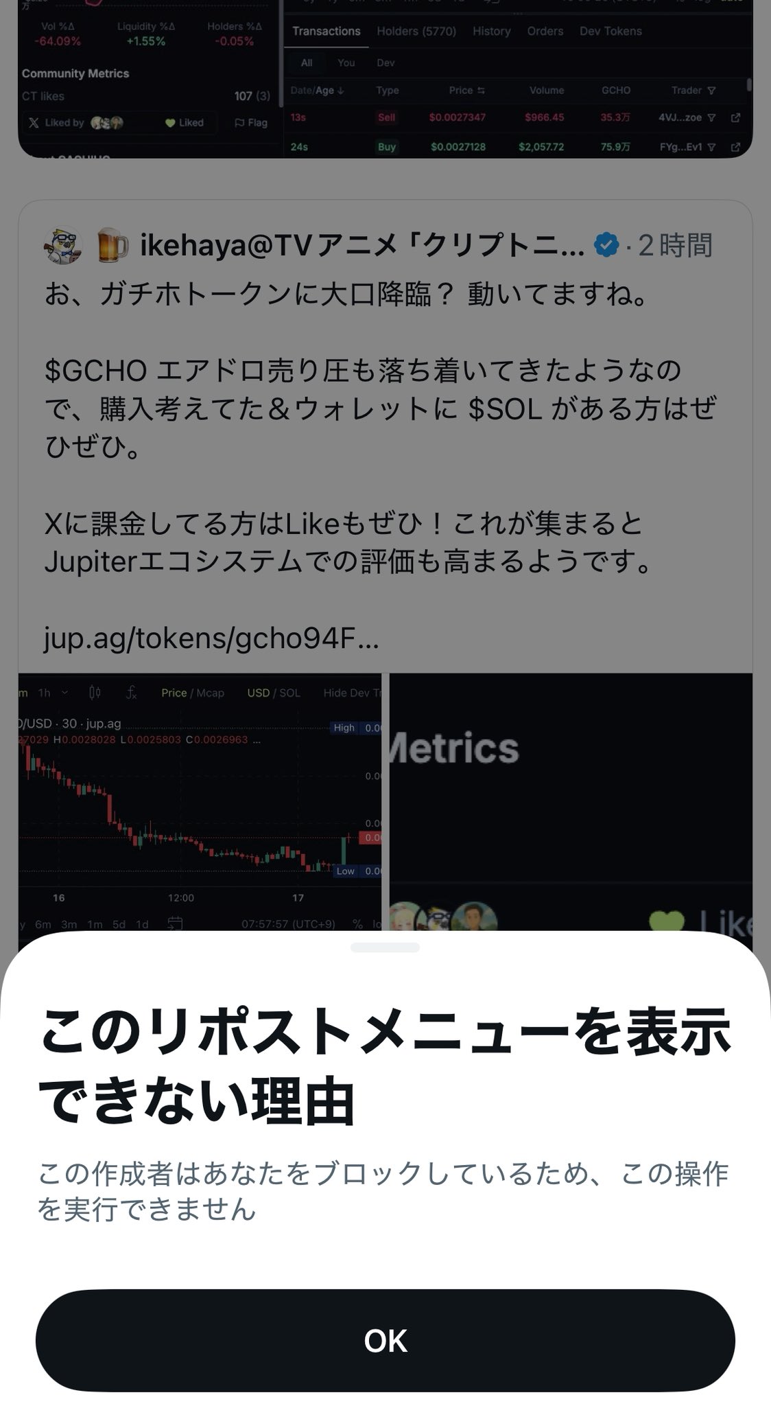 U@即購入ok フォロー割あり スニーカーダンク】商品の買い方（即購入・オファー）を解説！お