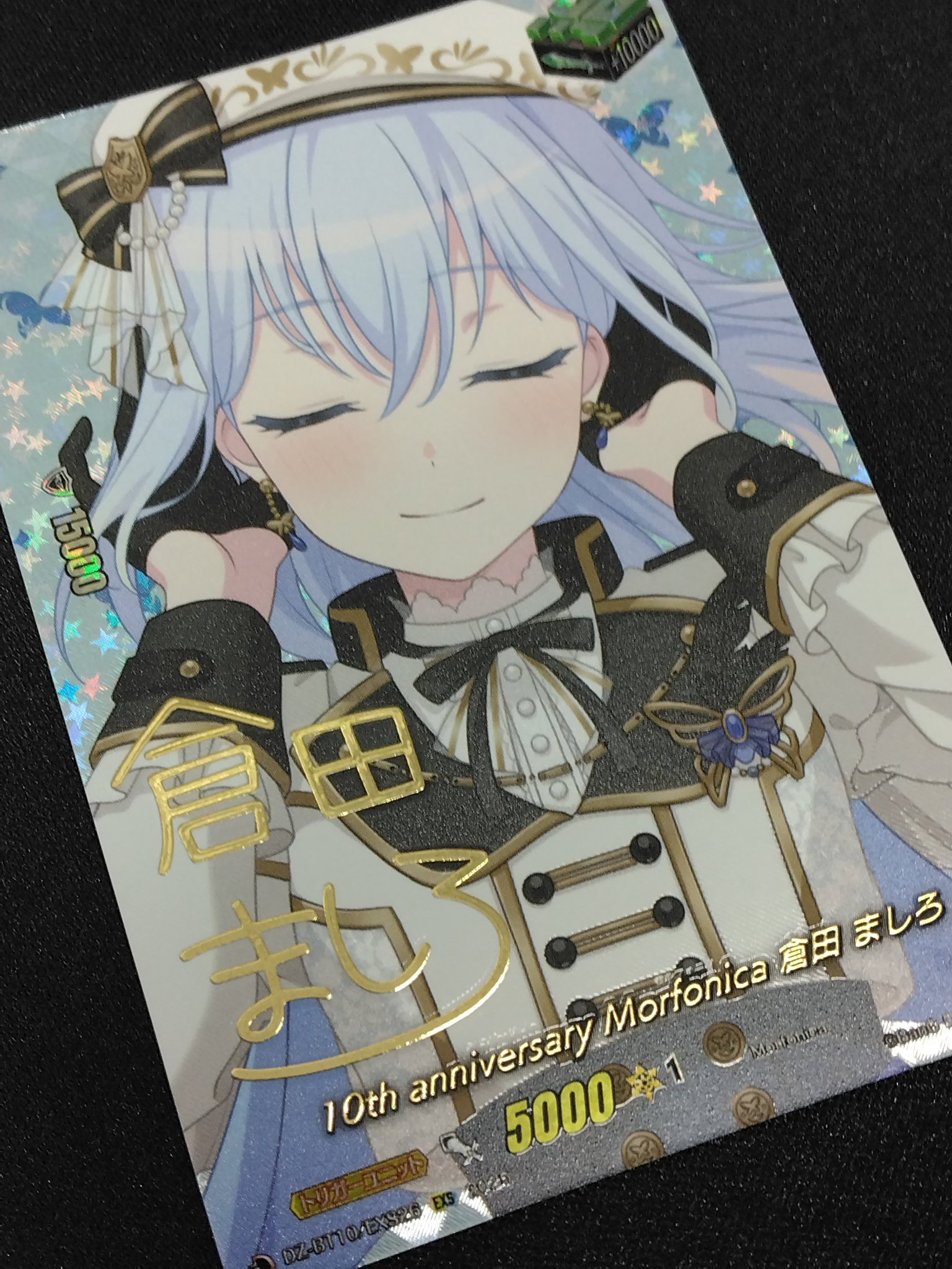 カードショップオルタ on X: 