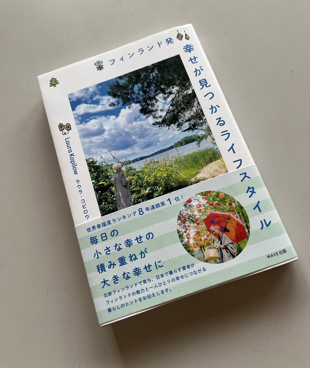 ラウラ (@laura_finrando) / Posts / X