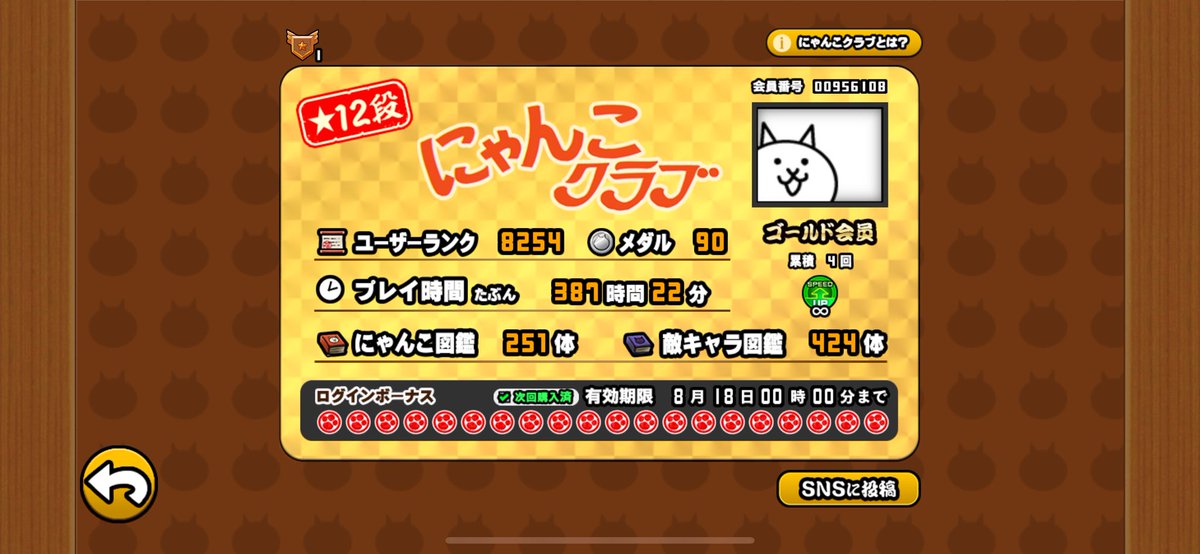 専用】　自己紹介お読み下さい　様 自己紹介 - Search / X