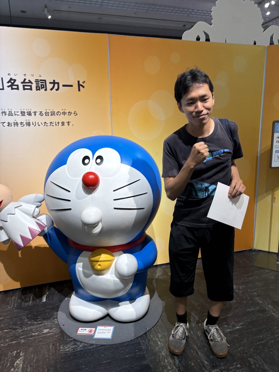 tonysandayo's tweet photo. 大長編ドラの展示会にて、童心に返る43歳(´･ω･`)
なぜこんなにも楽しそうなのか…(´・ω・｀) https://t.co/BibN1eeCdJ