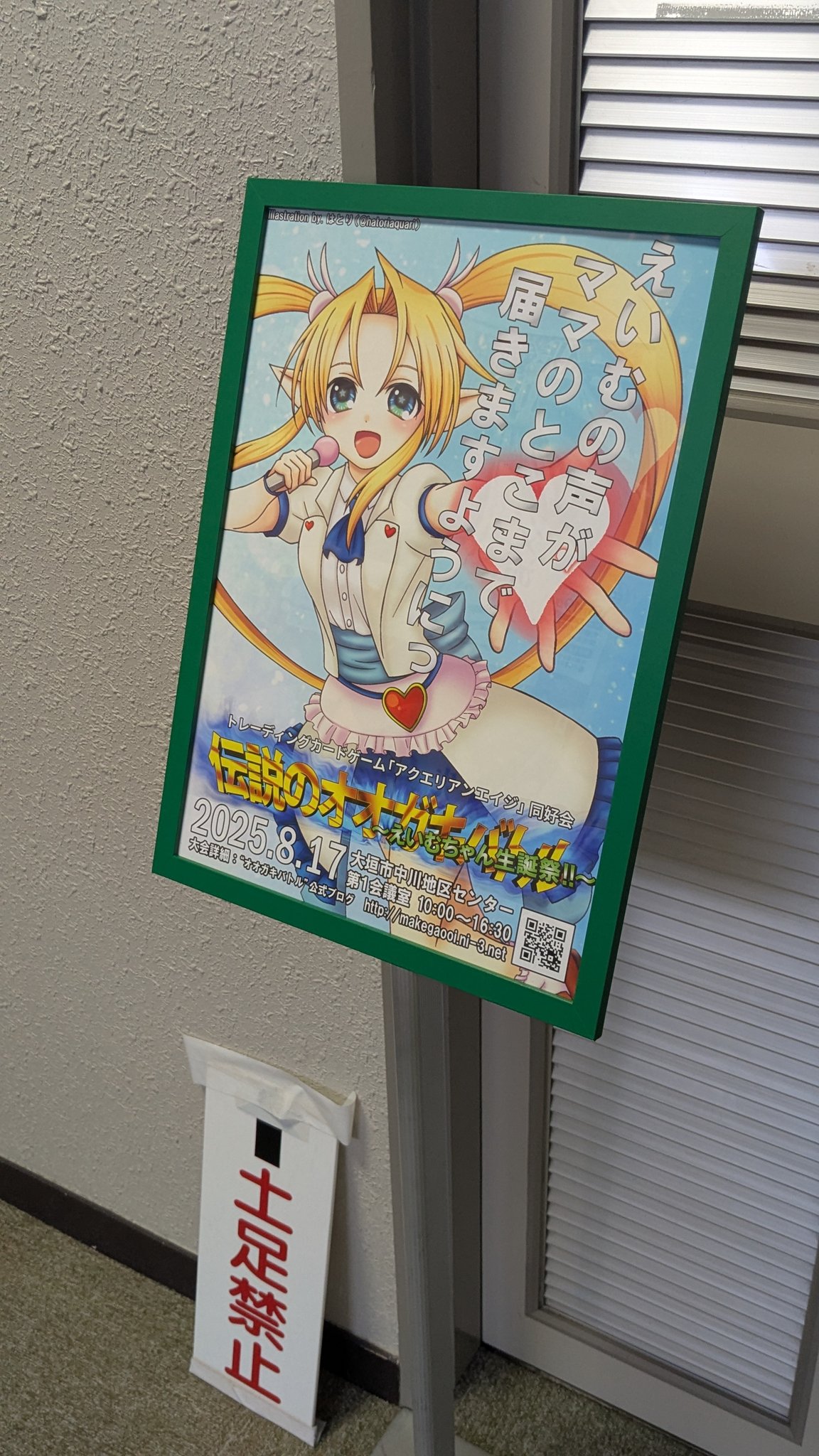 マチコミ　NWOグレートムタ ホワイツブーツ] WHITE'S BOOTS NOMAD(ノマド) MB9165