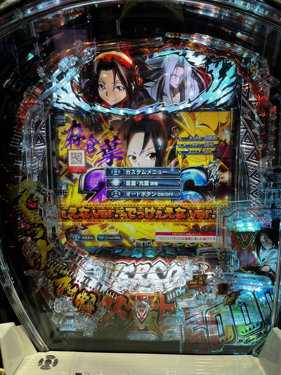 朝からデカイの大好物です。 #PR #ダイエー鷲宮