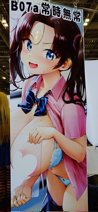 本日はよろしくお願いします! 