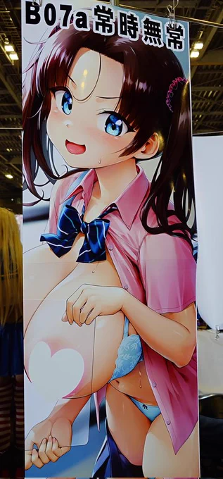 本日はよろしくお願いします!