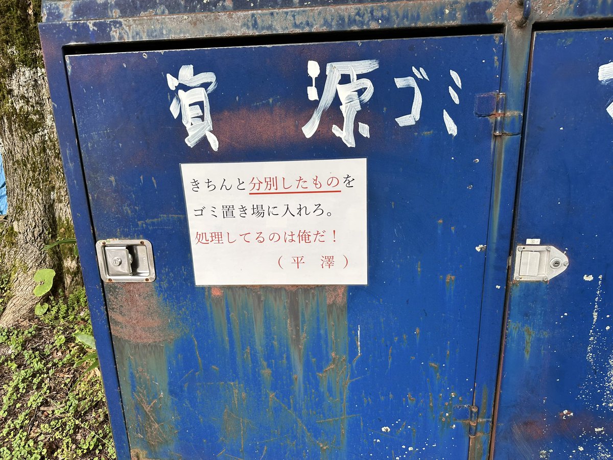 oukat_jp's tweet photo. すげぇ北海道を感じる https://t.co/c9yqNJODcR
