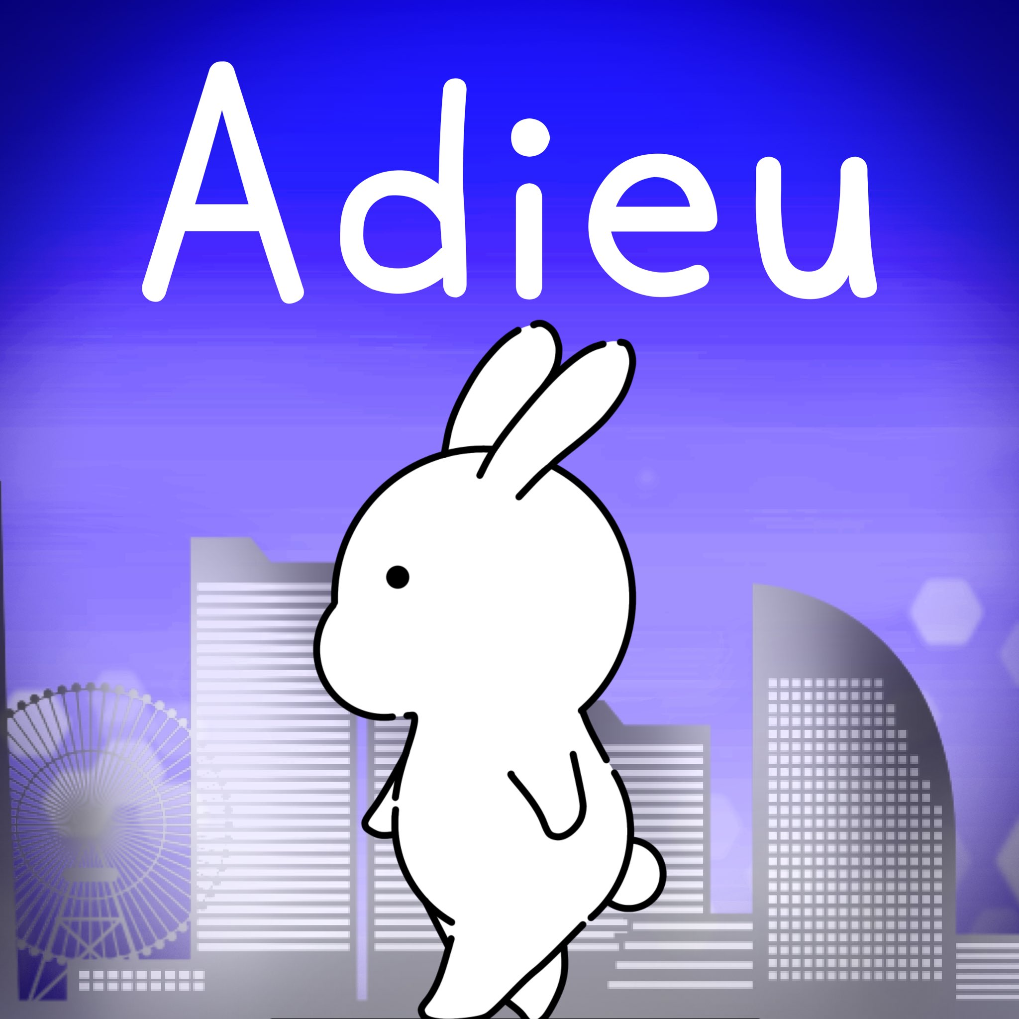 さんうさぎ on X: 