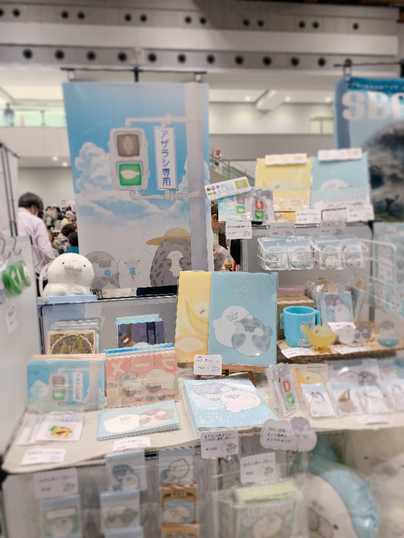 みながわまい on X: 