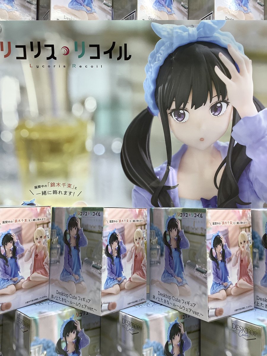 景品情報】 リコリス・リコイル Desktop Cute フィギュア 井ノ上たきな